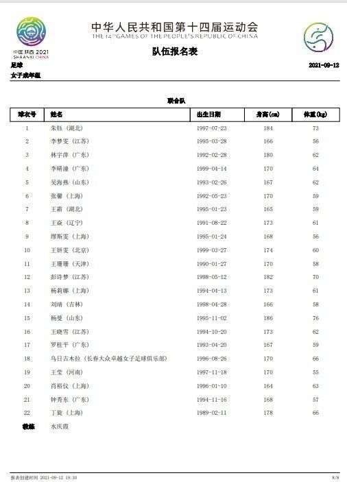 比赛上半场就伤退，意媒：桑德罗遭遇右大腿屈肌伤势尤文后卫桑德罗在与弗罗西诺内的意甲第17轮比赛中上半场伤退，意大利媒体《全市场》表示球员遭遇右大腿屈肌伤势。